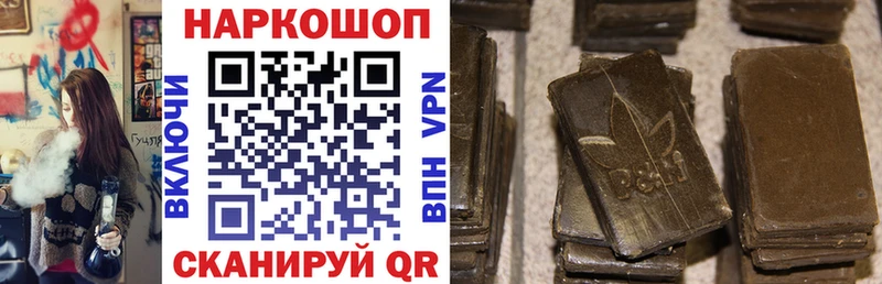 Купить закладку Кокаин Галлюциногенные грибы Бошки Шишки Мефедрон Рыльск
