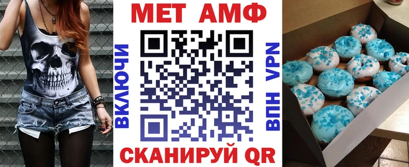 АМФЕТАМИН Розовый Купить где Рыльск