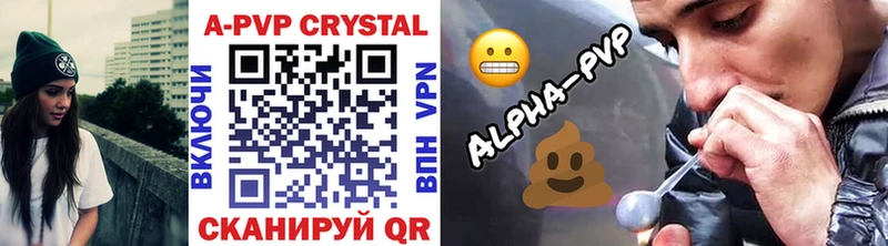 A-PVP мука Купить закладки Рыльск
