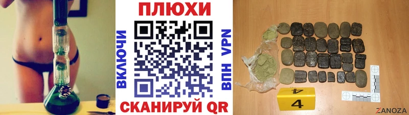 Купить где  Рыльск  Гашиш убойный 