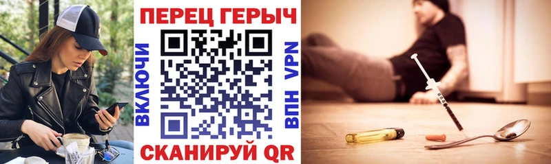 Героин гречка  Купить где  Рыльск 