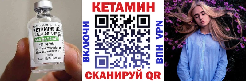 Кетамин VHQ  Купить где  Рыльск 