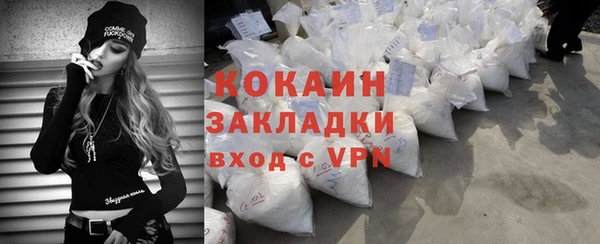кокаин VHQ Аркадак