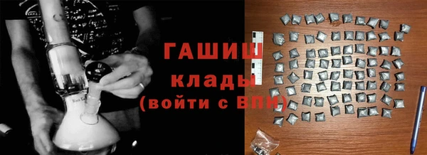 мефедрон Армянск