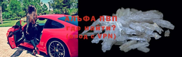 мефедрон Армянск