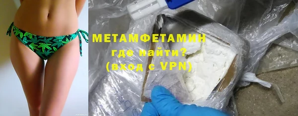кокаин перу Арсеньев