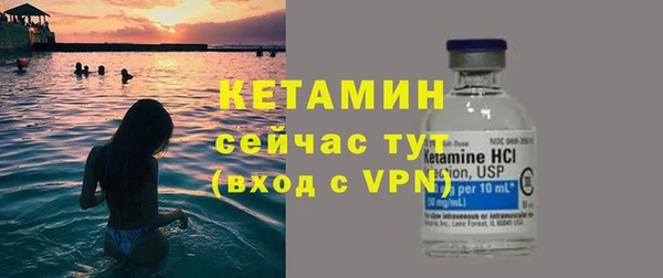 мефедрон Армянск
