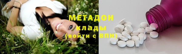 кокаин перу Арсеньев