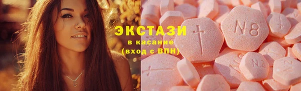 мефедрон Армянск