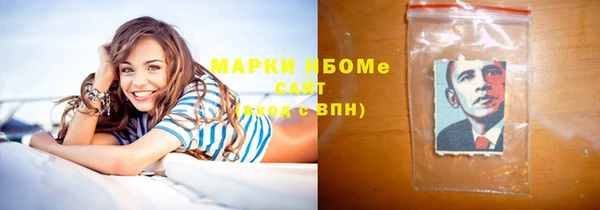 мефедрон Армянск