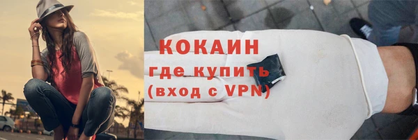 мефедрон Армянск