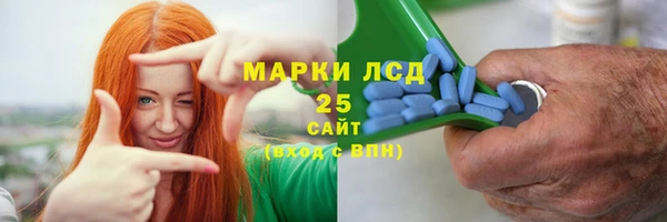 кокаин перу Арсеньев