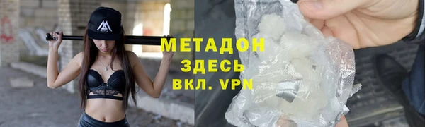 кокаин VHQ Аркадак