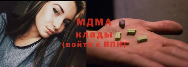 кокаин перу Арсеньев