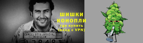мефедрон Армянск