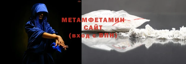 мефедрон Армянск