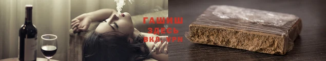 кокаин VHQ Аркадак