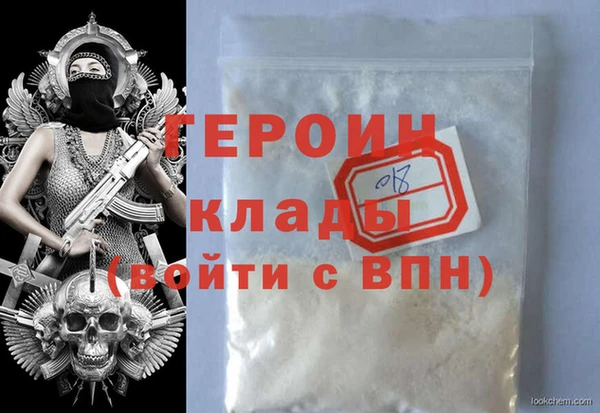 мефедрон Армянск