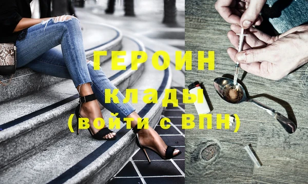 кокаин перу Арсеньев