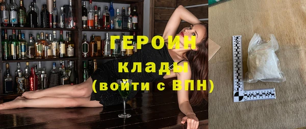 кокаин перу Арсеньев