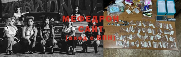 мефедрон Армянск
