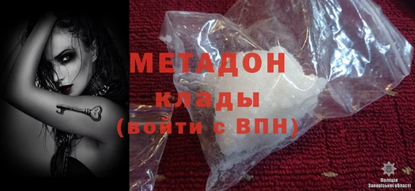 мефедрон Армянск