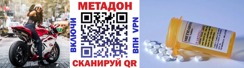 Купить где Рыльск МЕТАДОН белоснежный