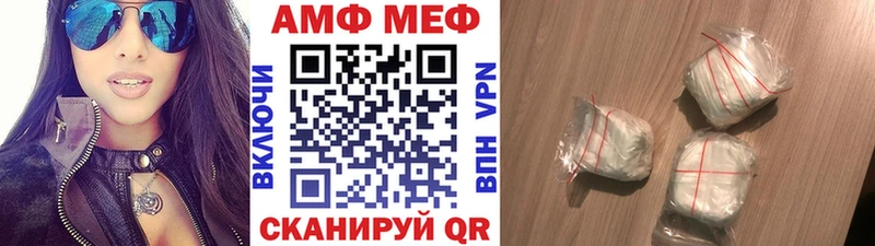 Метамфетамин Декстрометамфетамин 99.9%  Купить закладки  Рыльск 