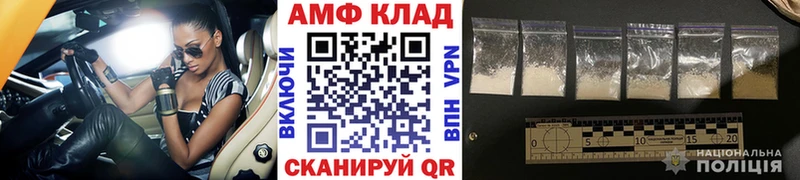 МЕТАМФЕТАМИН пудра Рыльск