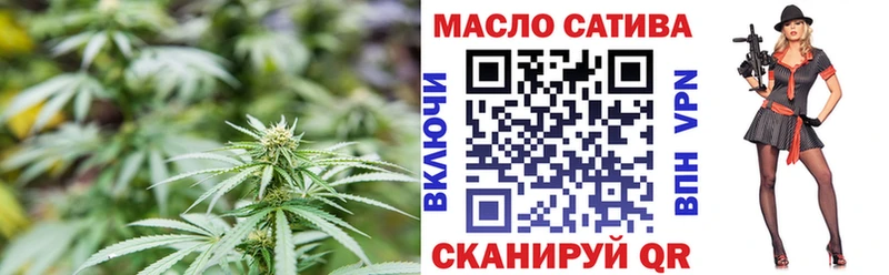 Дистиллят ТГК вейп  Купить где  Рыльск 
