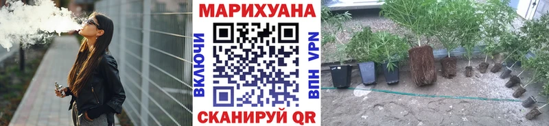 Каннабис семена Рыльск